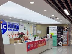 -新航道雅思托福·留学·考研培训(人民广场校区)