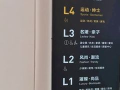 -银泰百货(北京大红门店)