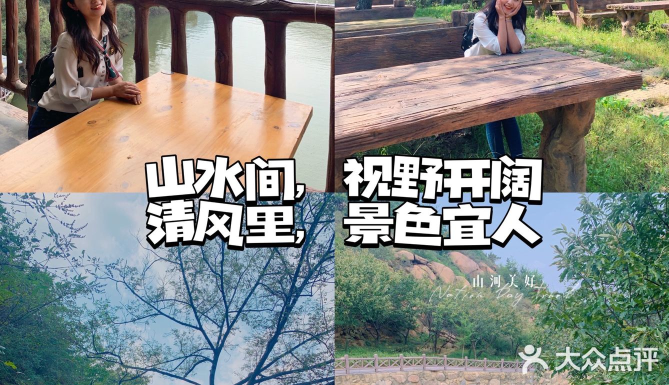景区很自然，玩了一天在里面一分钱没花