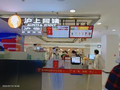 -家贺屋刺身寿司专门店