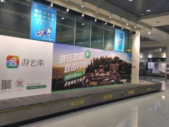 -丽江三义国际机场