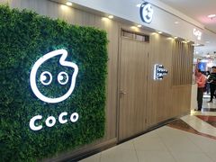门面-CoCo都可(中华广场店)