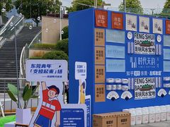 -民盈·国贸城