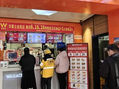 -华莱士·全鸡汉堡(五号路店)