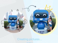 -北京欢乐谷