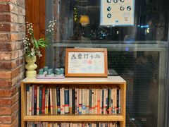 -猫的天空之城概念书店(景德镇陶溪川店)