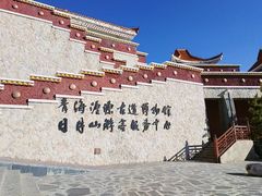 -日月山景区