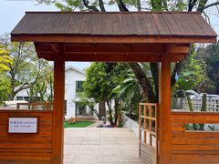-柠檬花院烤肉·会议团建·聚会·求婚(三圣乡店)
