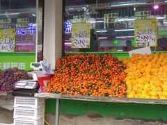-花果山生鲜超市(浑河湾店)
