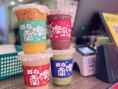 -南澳岛打卡果汁冰公司