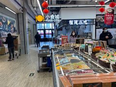 -永辉超市(鲁谷店)