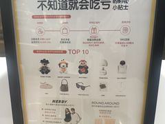 -新罗免税店