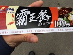 -沈阳于洪碧桂园凤凰酒店