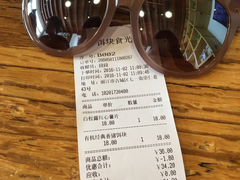 账单-饵块食光·云南有机手作饵块