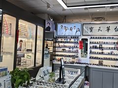 -华彬眼镜专业渐进配镜(潘家园店)
