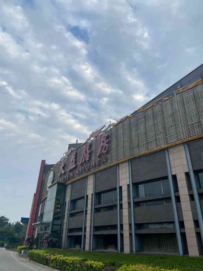 大益膳房(华腾科技大厦店)-"膳食,营养均衡,吃的放心,养身又养心.多.