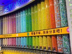 -m豆巧克力世界(上海世茂广场店)