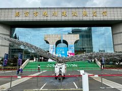 -南京市规划建设展览馆