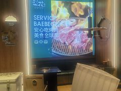 -梨花自助烤肉(西三旗万象汇黑金店)