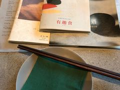 -半山腰·云南菜(侨福芳草地店)