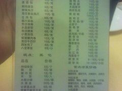 菜单-火宫殿(五一大道分店)
