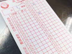 -义顺牛奶公司(庇利金街店)