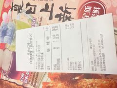 -白熊咖哩(新世界城店)