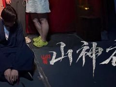 -棂笼·深度沉浸密室(武汉旗舰店)