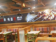 -申记串道(白塔堡店)