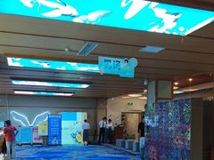 -汤泉良子(马连道店)