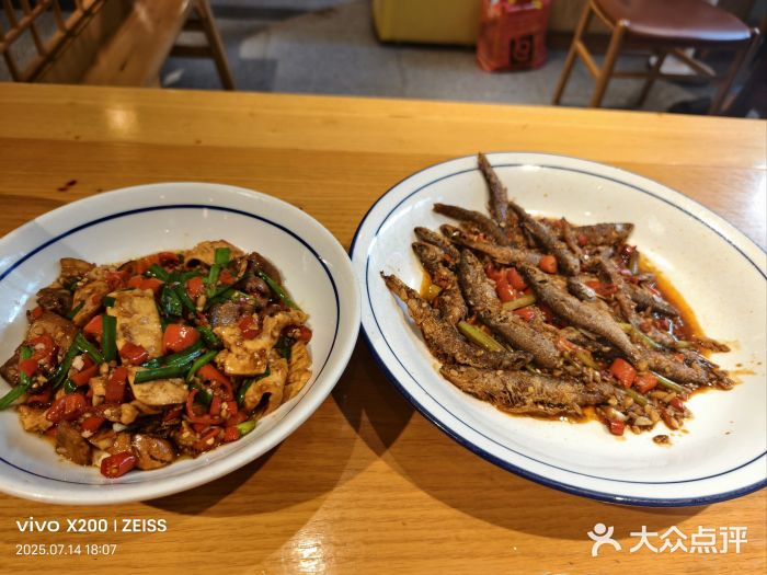 开味馆饭铺(站前西路店)图片