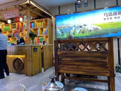 -313羊庄·羊肉火锅烧烤(李村店)
