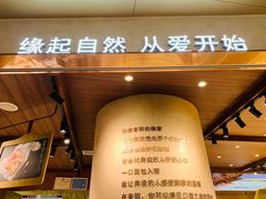 门面-麦陌(正弘城店)