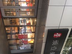-头壹号饸饹面·大油条(东升科技园店)