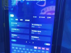 -星璨火吧KTV聚会餐厅(华清广场店)