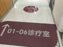 -雅悦齿科(顾村公园店)