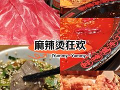 -牛市坎火锅(建设路店)