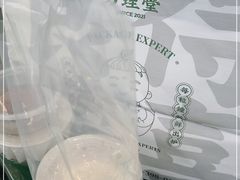 -勿理堂(西村店)
