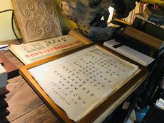 -邊城書店