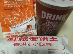 -鲜粮卷饼王(小白楼店)