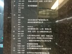 大堂-安妮意大利餐厅(世贸天阶店)