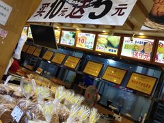 -周记传统糕点PASTRY(蜀汉路店)