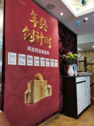 -永琪美容美发