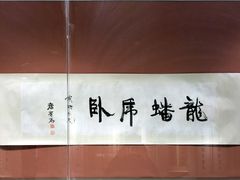-淮安市博物馆