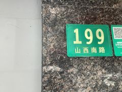 -德兴馆(山西南路店)