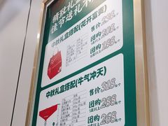-紫光园·烤鸭(吕家营店)