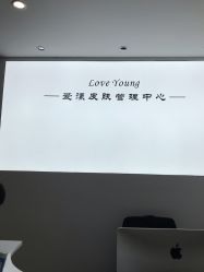 -爱漾皮肤管理中心