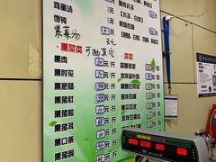 -宝光熏肉鞋底火烧(新街口店)