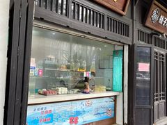 -江南春(解放路店)