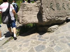 -武隆天坑地缝国家地质公园